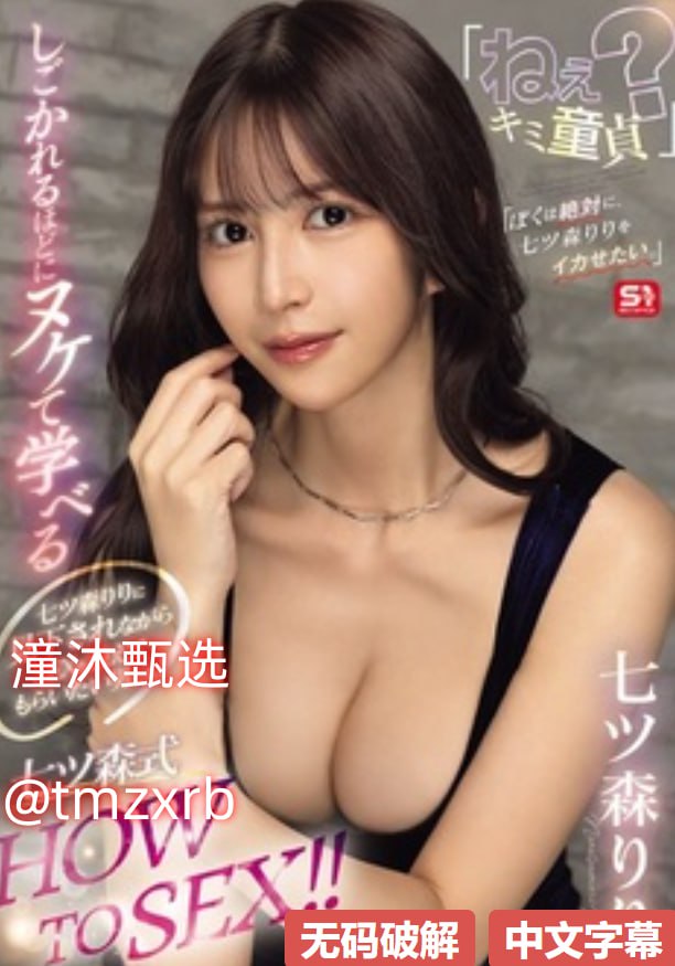 厨房play奶油涂乳h,网红新潮流创意美食制作,挑战味蕾...高清在线观看