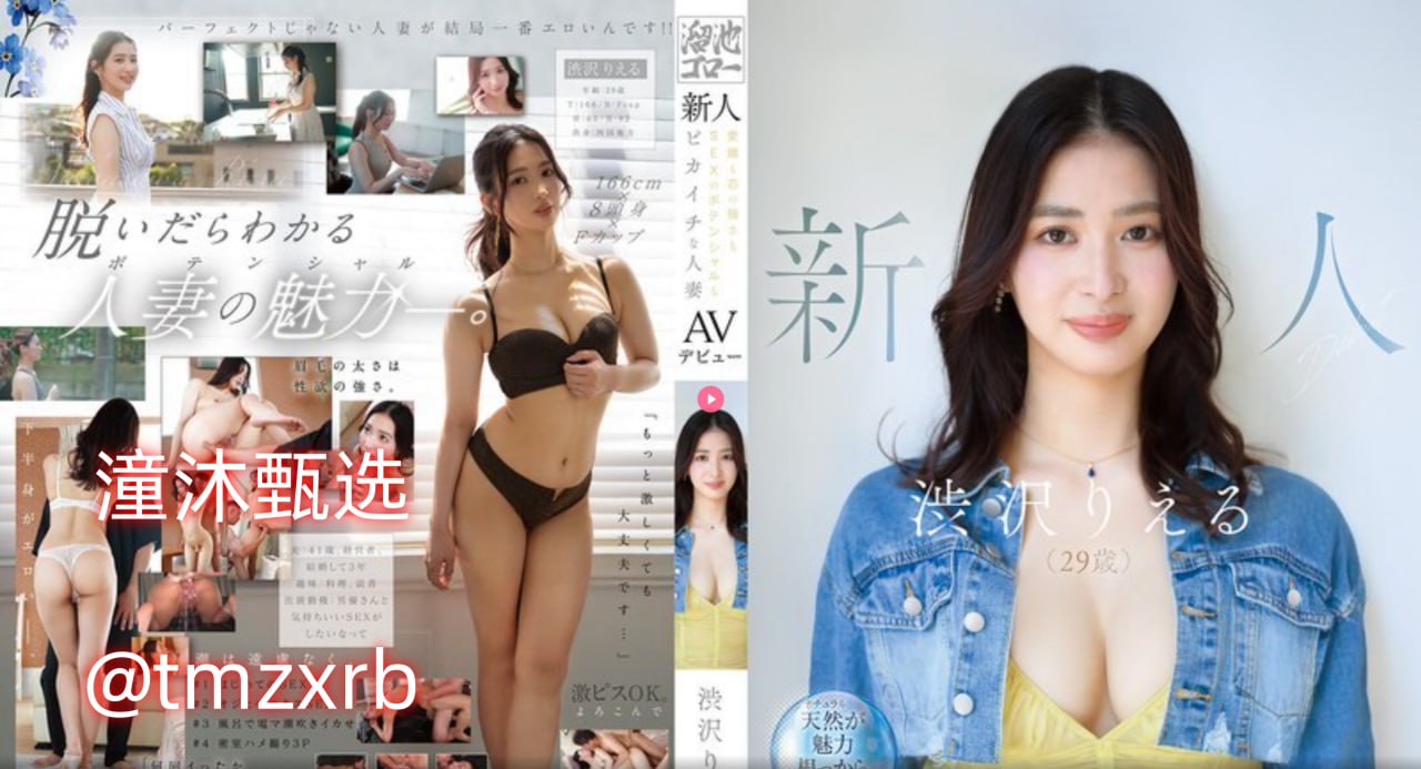 b站福利视频代码メイリン モデルコレクション メ高清在线观看
