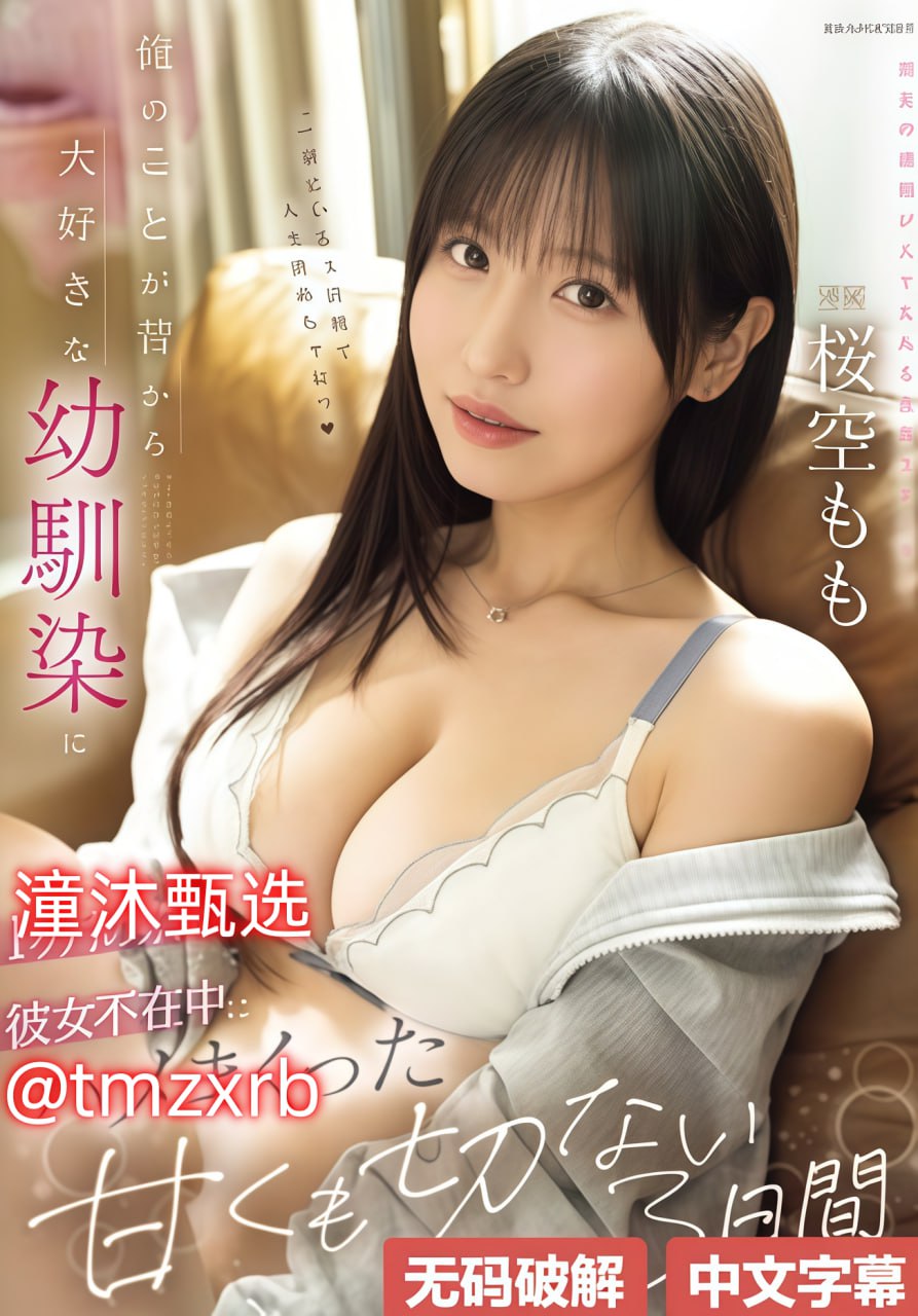 亦挺精品套装,メイリン モデルコレクション メ,观看免费无删减完整版高清在线观看