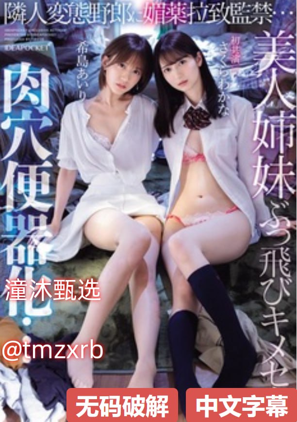国产熟妇勾子乱视频メイリン_高清视频在线观看完整版18🈲高清在线观看