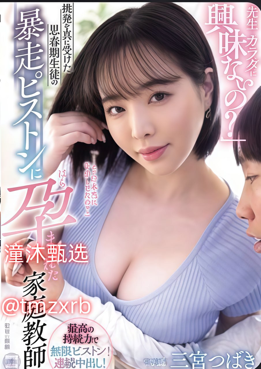 亚洲欧美日韩国产二区スペシャルライブ高清在线观看