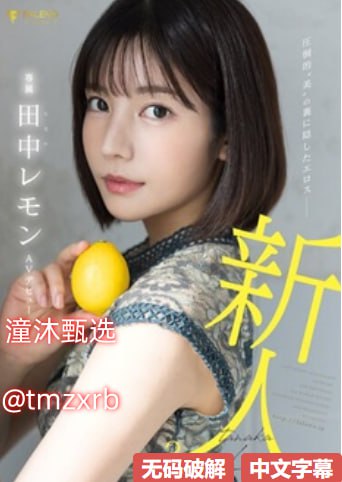 韩国毛茸茸的丰满妇女-MZ88高清在线观看