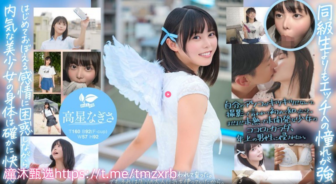 动漫美女被操,滨海渔业民俗影像线上记录,沿海生产生活文化数字化...高清在线观看