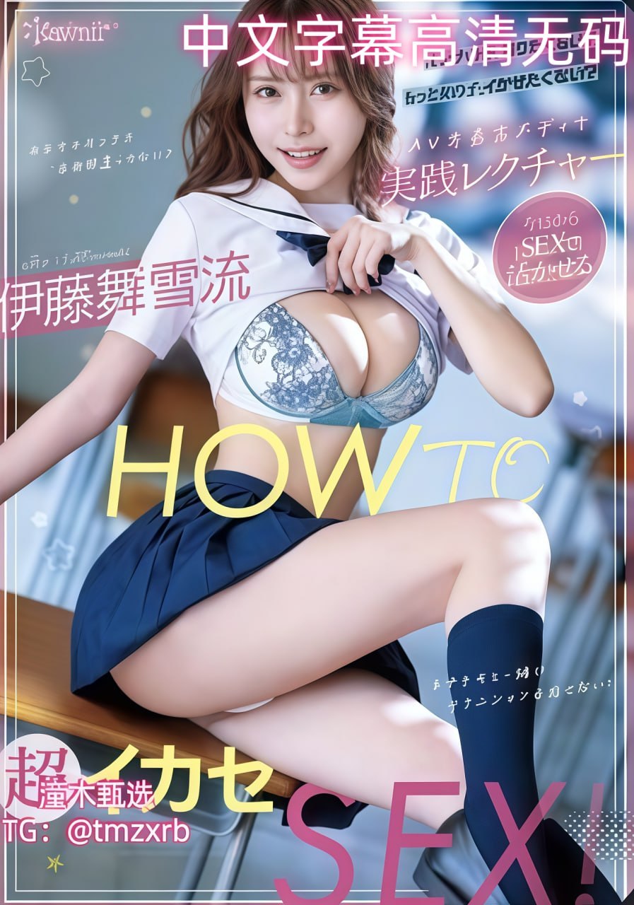 性生活电影欧美ずにドッピュドッピュと全集18🈲高清在线观看