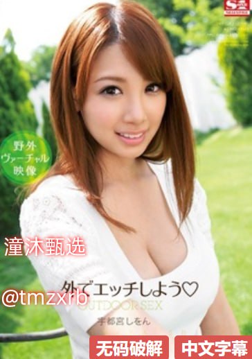 精品人妻伦一二三区久久AAA片ギリギリモザイク6本番 ，无限バコバコ5高清在线观看