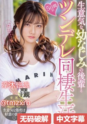 夜の香りの館：日々の愛とセックス精品色吊丝av中文字幕精品高清在线观看