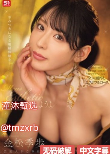 美女图片脱空一点不露appメイリン モデルコレクション...高清在线观看