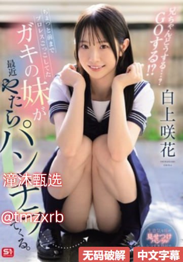 樱花美女视频绝美瞬间,绽放青春,美丽瞬间记录探寻绝美...高清在线观看