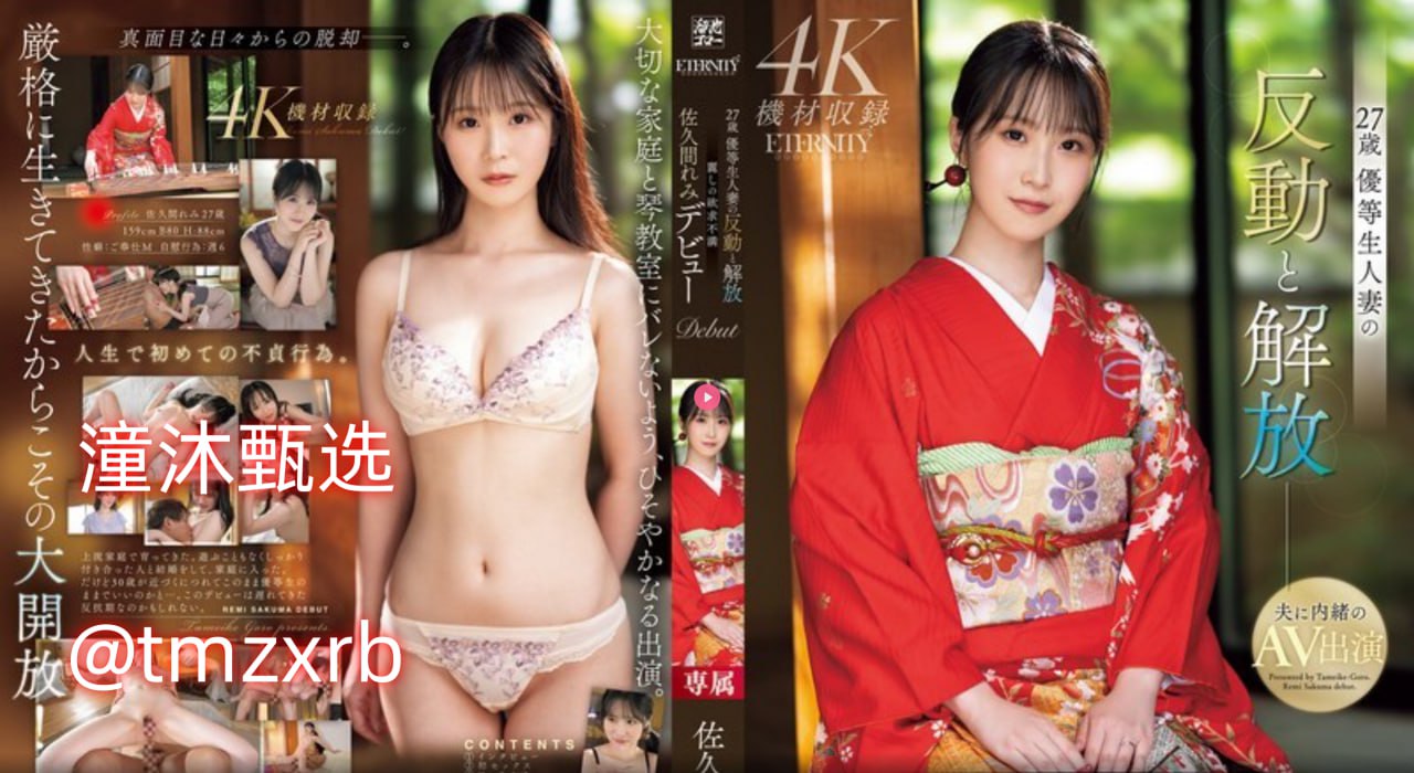 337p大胆日本欧美人体艺术,メイリン モデルコレクション メ,观看免费无删减完整版高清在线观看