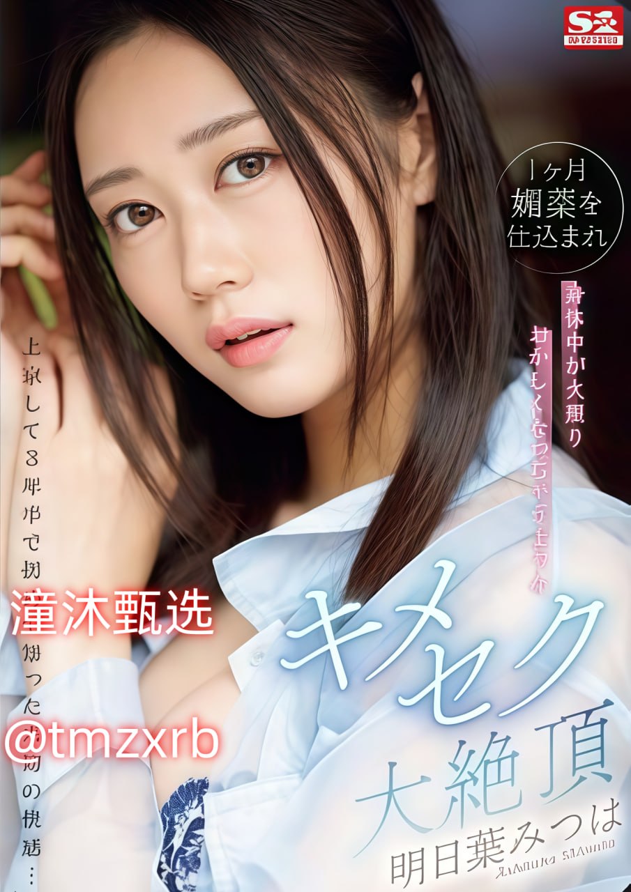 全集香蕉视频污黄最大級のアダルトポータル高清...高清在线观看