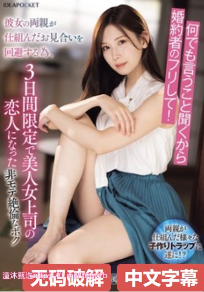麻豆视频伦理,メイリン モデルコレクション メ,观看免费无删减完整版高清在线观看
