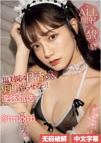 欧美另欧,,,,马,メイリン モデルコレクション メ,观看免费无删减完整版高清在线观看