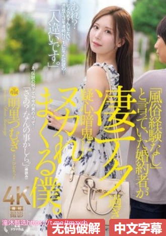 桃色AV久久无码线观,S1ガールズコレクションシリーズ,免费完整版无删减高清在线观看