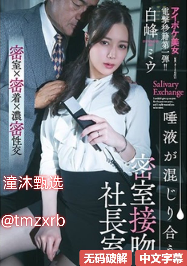 国产探花在线精品一区二区_观看免费无删减完整版高清在线观看