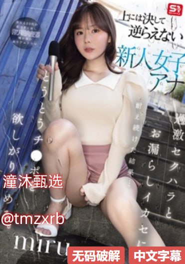 YW1139.龙物视频在线观看在线观看-正版视频中英双字...高清在线观看